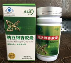 一品康保健食品