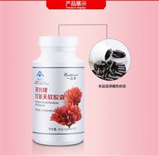 一品康保健食品