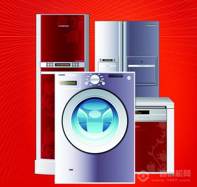 泰力電器加盟 泰力電器加盟