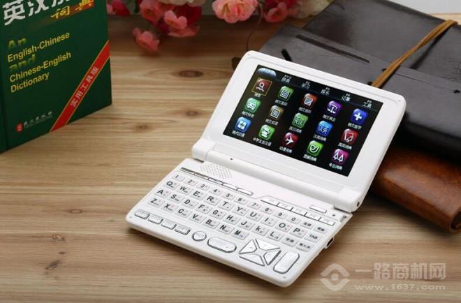 快譯通電子詞典加盟