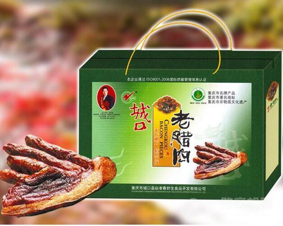 赵孝春城口老腊肉