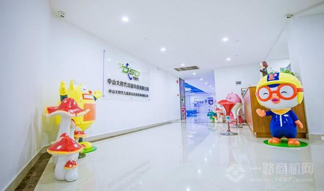 ruby積木樂園加盟