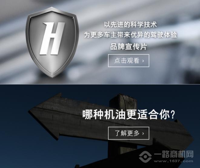 金富力润滑油 金富力润滑油