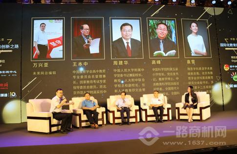 瑞思學(xué)科英語