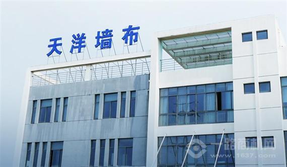 天洋墙布