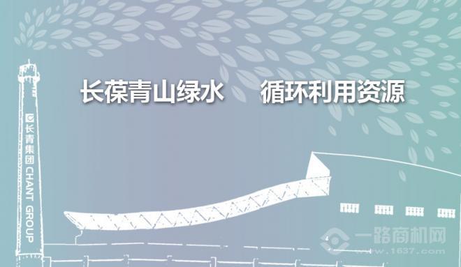 创尔特燃气热水器加盟