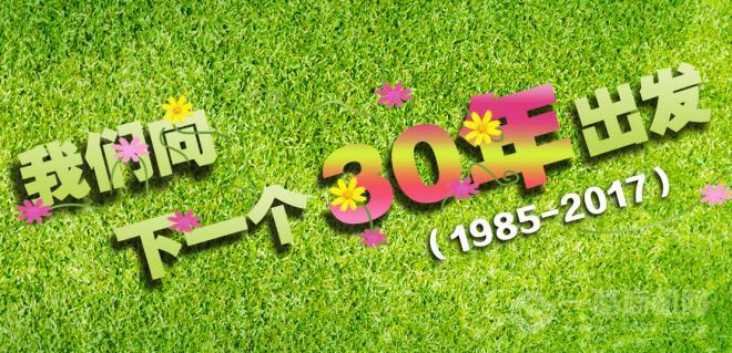 创尔特燃气热水器加盟