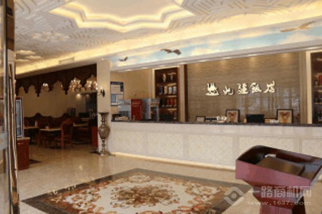 北疆飯店加盟