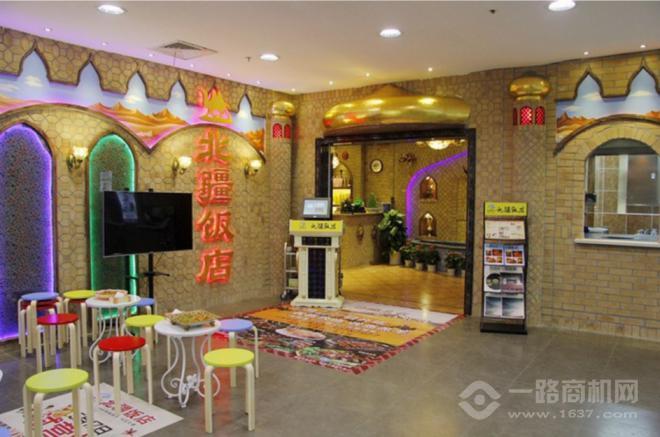 北疆飯店