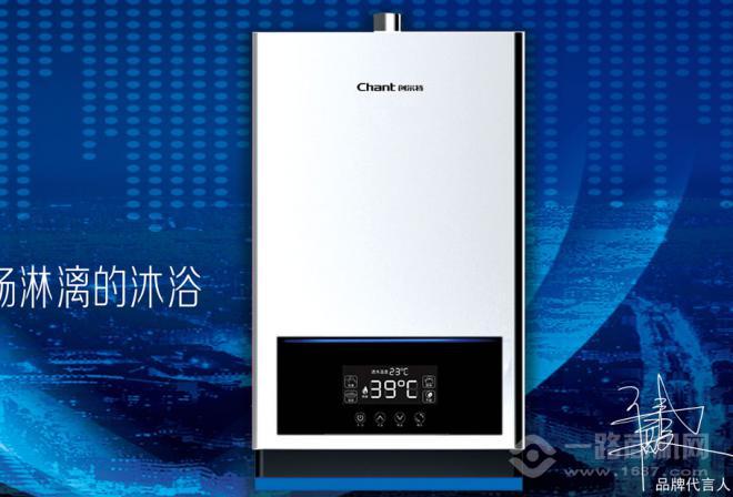 创尔特燃气热水器加盟