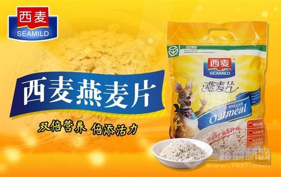西麦燕麦片