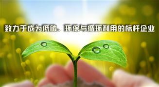 創(chuàng)爾特燃?xì)鉄崴? title=