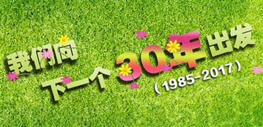 創(chuàng)爾特燃?xì)鉄崴? title=