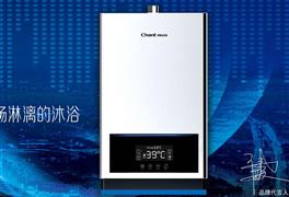 創(chuàng)爾特燃?xì)鉄崴? title=