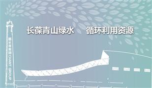 創(chuàng)爾特燃?xì)鉄崴? title=