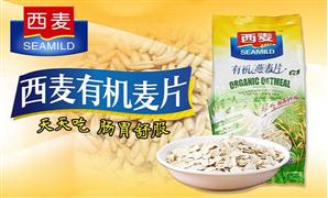 西麥燕麥片