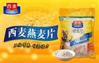 西麦燕麦片