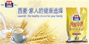 西麦燕麦片