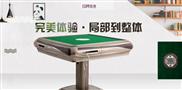 意雀麻将机