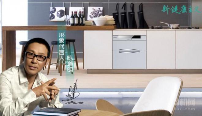 康寶消毒柜加盟