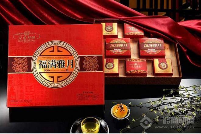 天倫月餅加盟