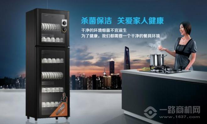 康寶消毒柜加盟