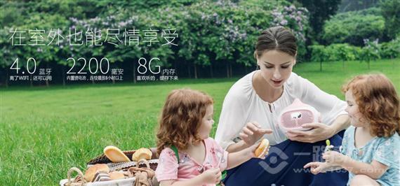 比巴智能早教机