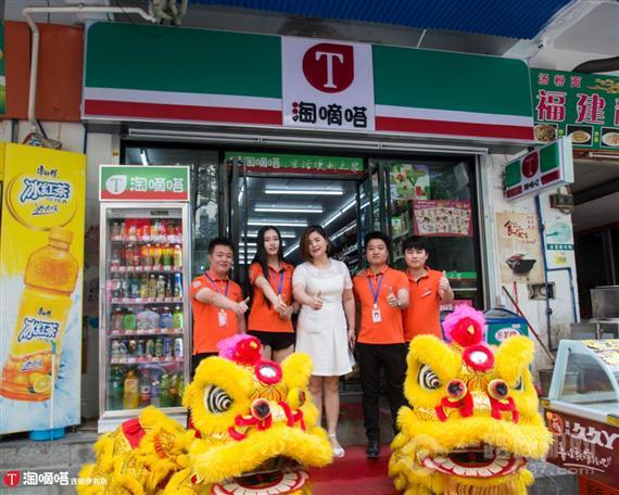 淘嘀嗒连锁便利店