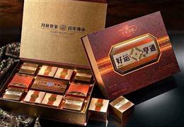 天倫月餅