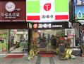 淘嘀嗒连锁便利店