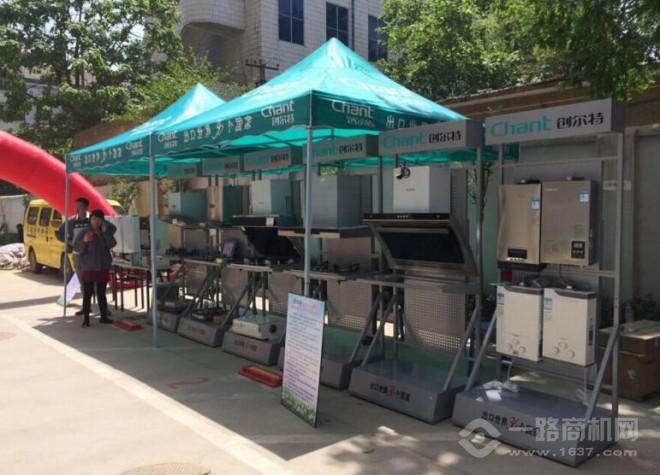 创尔特燃气热水器加盟