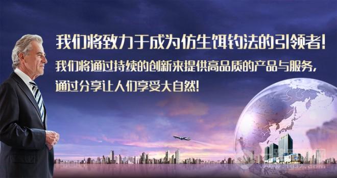 科尼漁具 科尼漁具