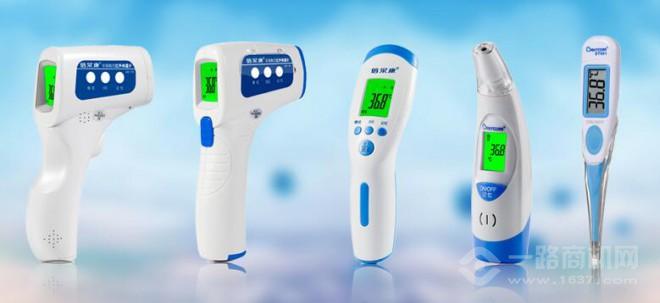 倍尔康体温计
