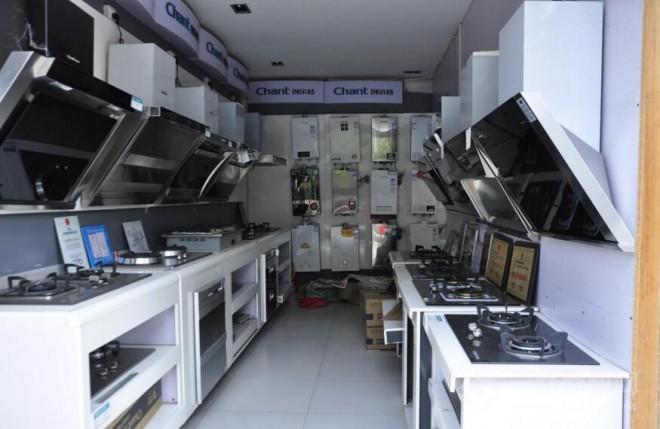 创尔特燃气热水器