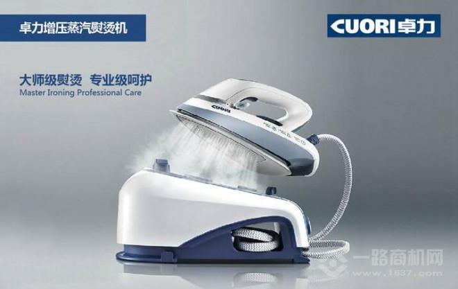 卓力熨烫机 卓力熨烫机