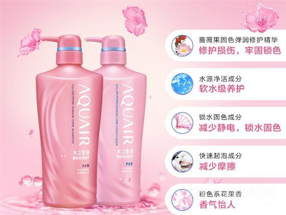 水之密语洗发水