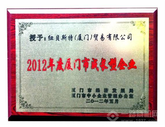 纽贝斯特羊奶粉