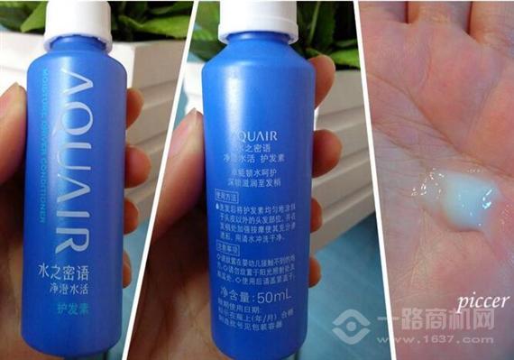 水之密语洗发水