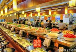 丁丁洋回轉(zhuǎn)自助火鍋