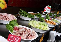 丁丁洋回轉(zhuǎn)自助火鍋