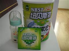 紐貝斯特羊奶粉