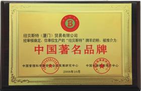 紐貝斯特羊奶粉