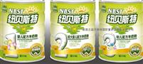 纽贝斯特羊奶粉