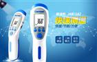 倍尔康体温计