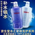 水之密语洗发水