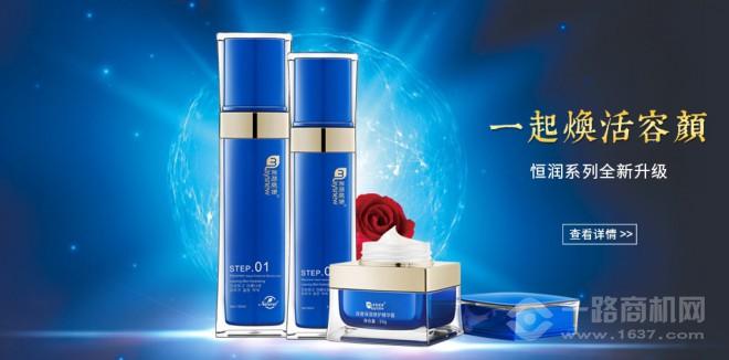 美斯妮奥化妆品