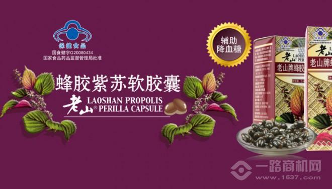 老山蜂胶 老山蜂胶