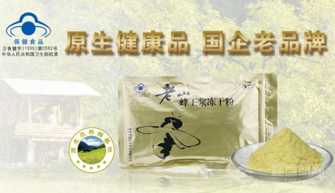 老山蜂胶 老山蜂胶