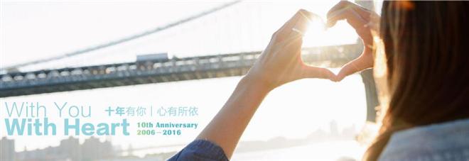 海尔森教育加盟