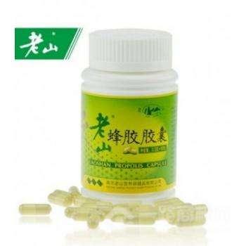 老山蜂胶
